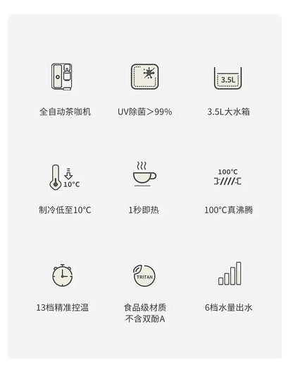 【Joydeem YSJ-B350】Intelligent fully automatic hot and cold water dispenser | Drinking water, tea and coffee 3-in-1 | Fast cooling | 3.5L | Yourishop.com - YOURISHOP.COM