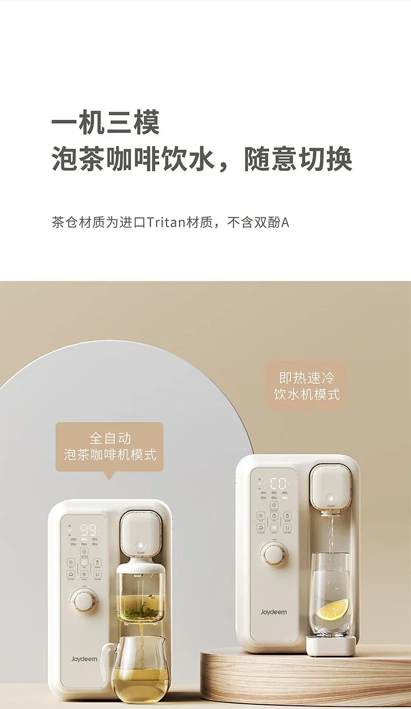 【Joydeem YSJ-B350】Intelligent fully automatic hot and cold water dispenser | Drinking water, tea and coffee 3-in-1 | Fast cooling | 3.5L | Yourishop.com - YOURISHOP.COM