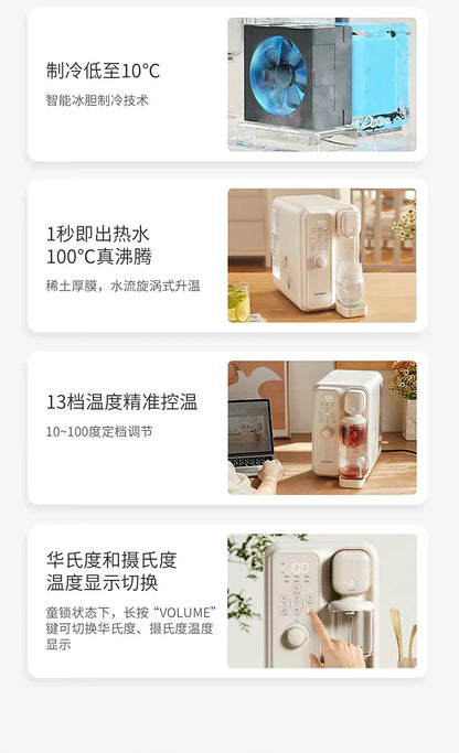 【Joydeem YSJ-B350】Intelligent fully automatic hot and cold water dispenser | Drinking water, tea and coffee 3-in-1 | Fast cooling | 3.5L | Yourishop.com - YOURISHOP.COM