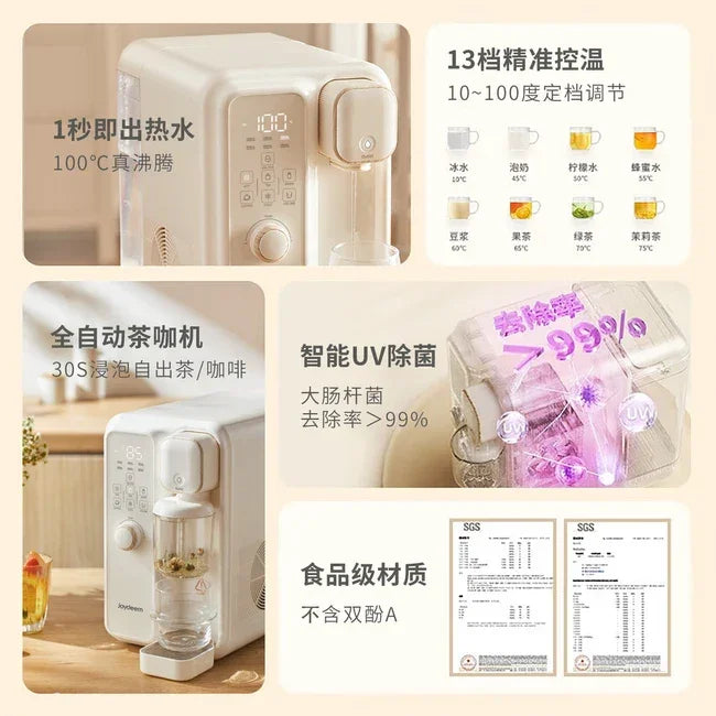 【Joydeem YSJ-B350】Intelligent fully automatic hot and cold water dispenser | Drinking water, tea and coffee 3-in-1 | Fast cooling | 3.5L | Yourishop.com - YOURISHOP.COM