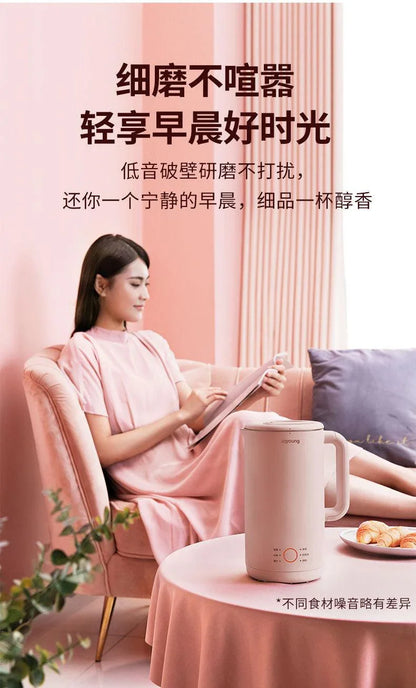 JOYOUNG DJ06M-D53: Joyoung high speed blender soymilk maker, mini 0.6L - YOURISHOP.COM