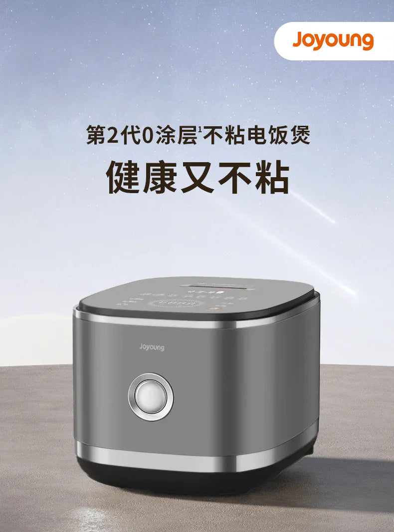 Joyoung rice cooker C8M-RC5G | 0-coating 304 stainless steel inner pot | IH heating | 4L - YOURISHOP.COM