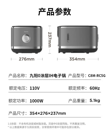 Joyoung rice cooker C8M-RC5G | 0-coating 304 stainless steel inner pot | IH heating | 4L - YOURISHOP.COM