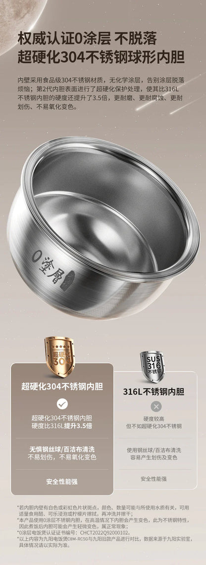 Joyoung rice cooker C8M-RC5G | 0-coating 304 stainless steel inner pot | IH heating | 4L - YOURISHOP.COM