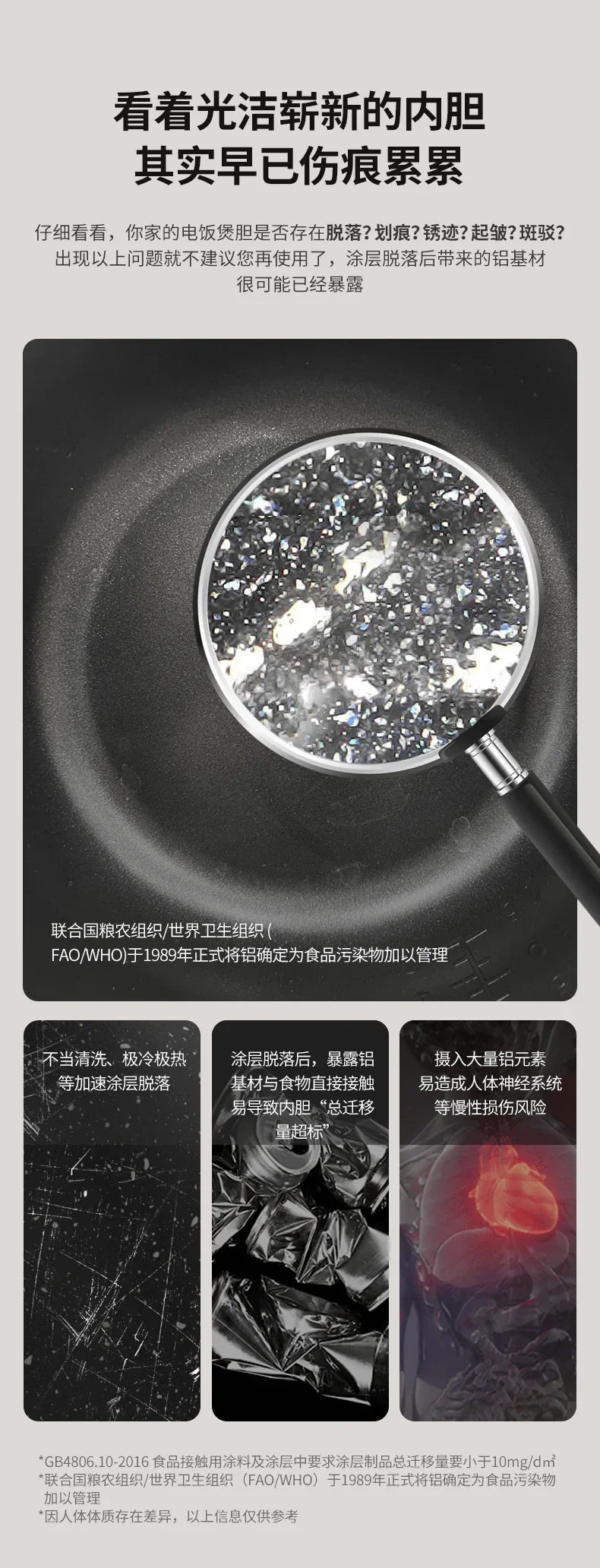 Joyoung rice cooker C8M-RC5G | 0-coating 304 stainless steel inner pot | IH heating | 4L - YOURISHOP.COM