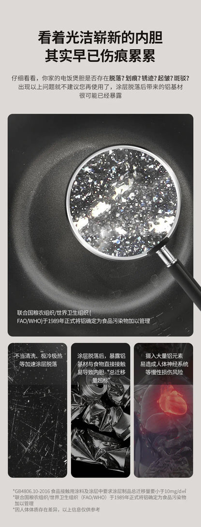 Joyoung rice cooker C8M-RC5G | 0-coating 304 stainless steel inner pot | IH heating | 4L - YOURISHOP.COM