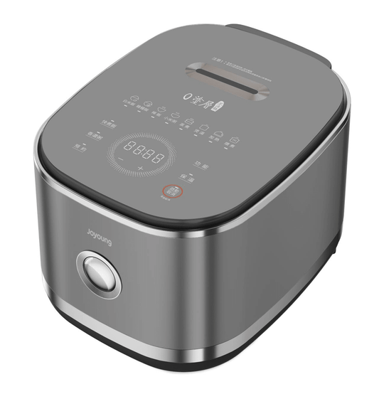 Joyoung's 2nd generation 0-coating IH heating rice cooker C8M-RC5G