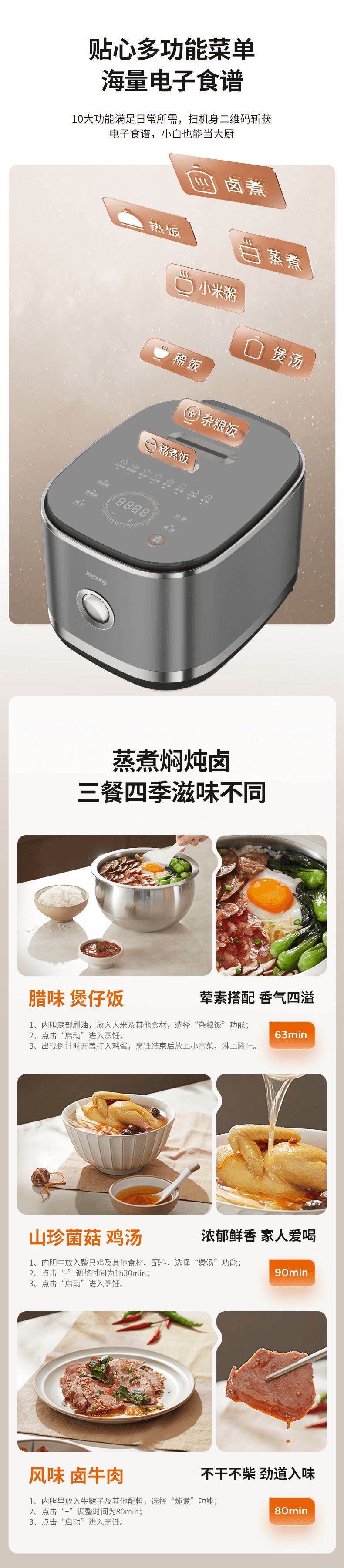 Joyoung's 2nd generation 0-coating IH heating rice cooker C8M-RC5G, 304 stainless steel inner pot, 4L uncoated multi-function rice cooker, high-quality domestic product - YOURISHOP.COM