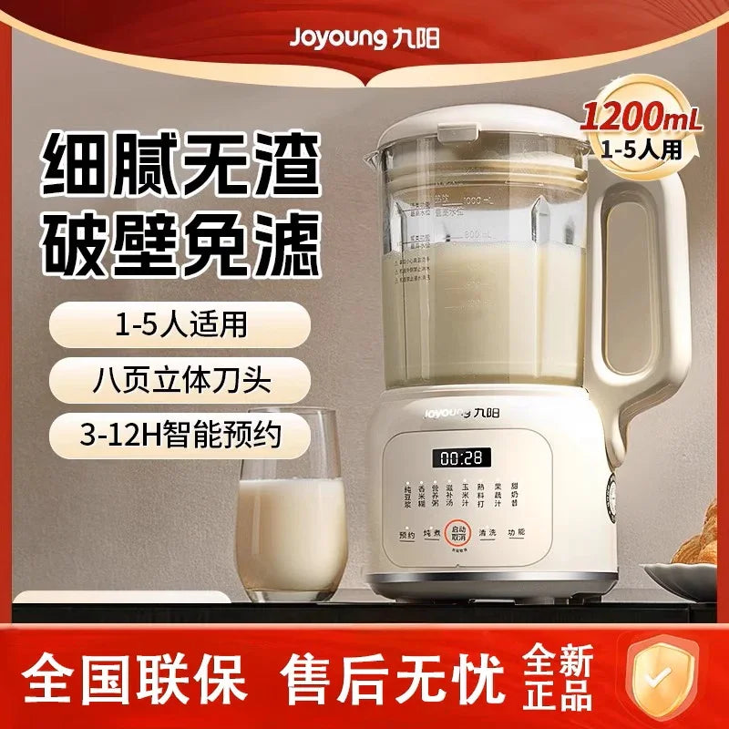 Joyoung Soymilk Maker DJ12X-D135 | Multi-Functional Soy Milk Maker | 1.2Liter - YOURISHOP.COM
