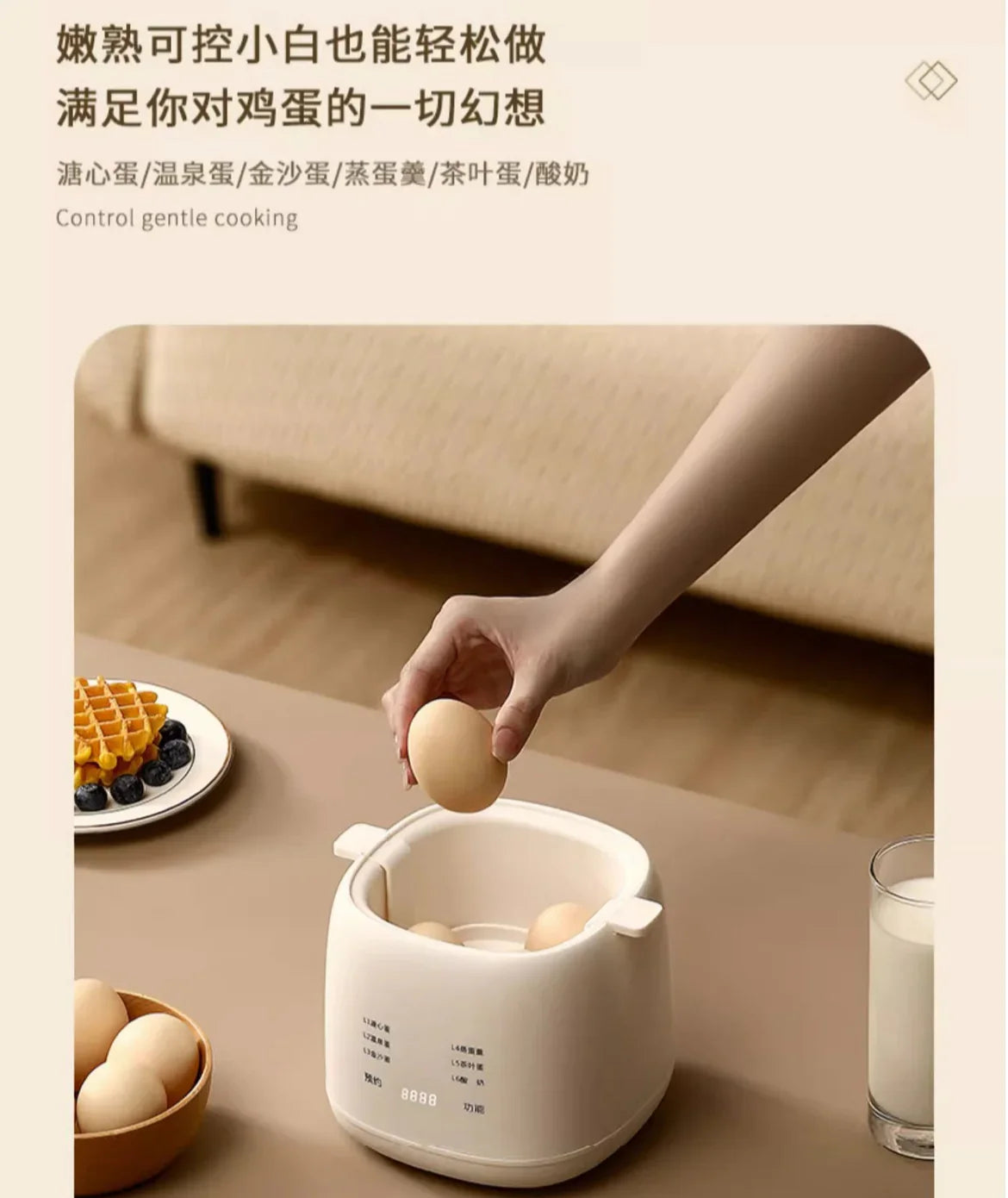 Multifunctional Egg Cooker YZD-01 | Smart Temperature Control | Easy Cooking - YOURISHOP.COM