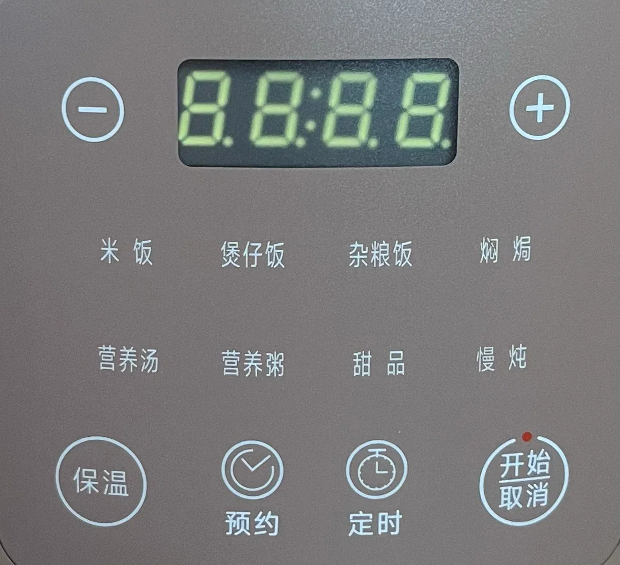 Myland 8-cup/4L natural purple clay rice cooker ERCP080 - YOURISHOP.COM