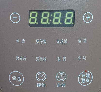 Myland 8-cup/4L natural purple clay rice cooker ERCP080 - YOURISHOP.COM