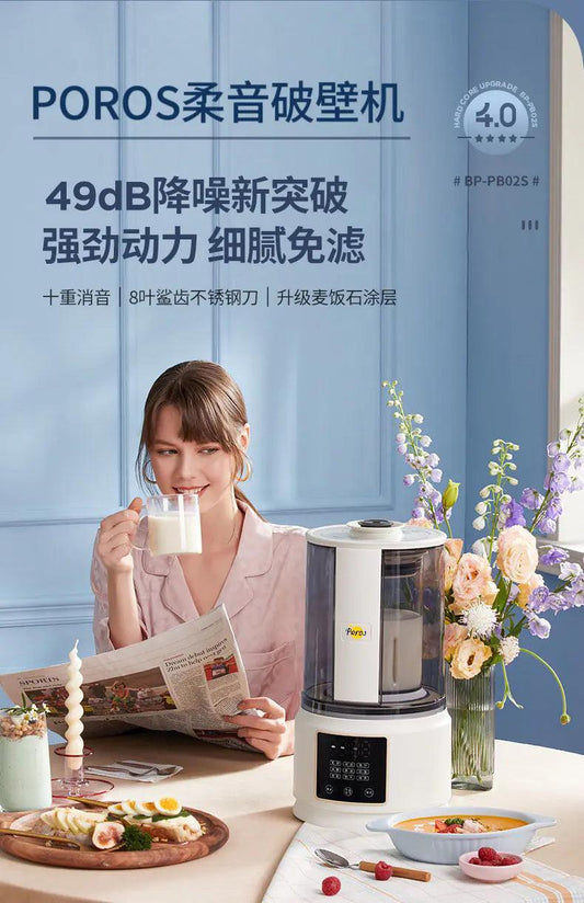 Poros High Speed Blender PB05S, multi-functional, large capacity 1600 ml - YOURISHOP.COM