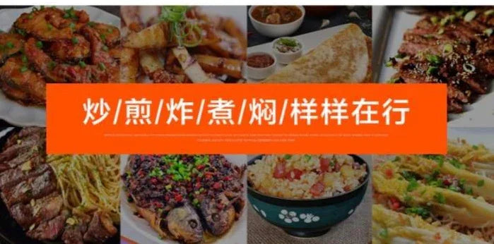 Supor genuine stainless steel iron pan PC34T12, 34 cm diameter - YOURISHOP.COM