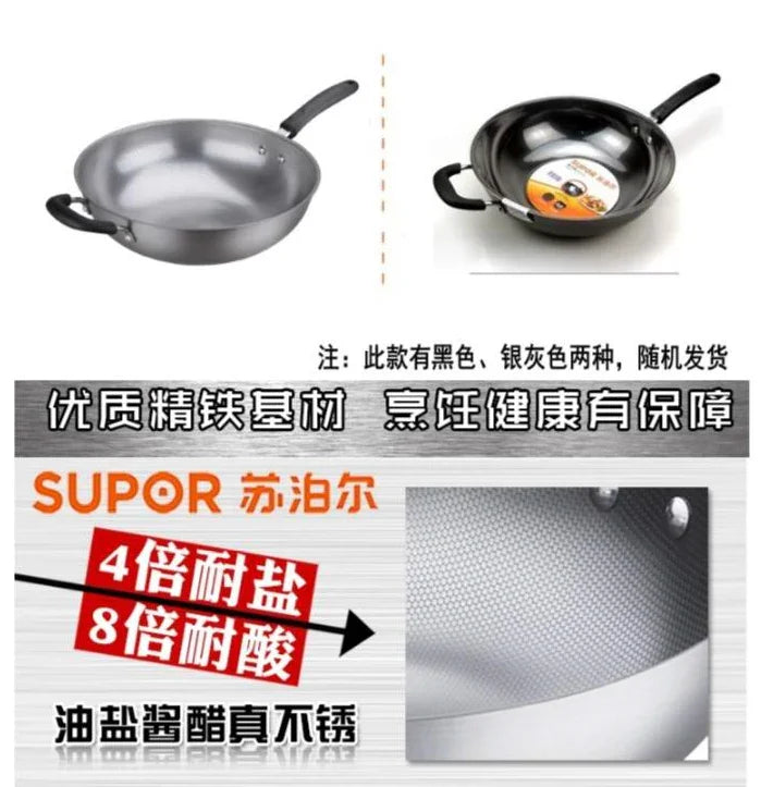 Supor genuine stainless steel iron pan PC34T12, 34 cm diameter - YOURISHOP.COM