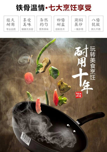 Supor genuine stainless steel iron pan PC34T12, 34 cm diameter - YOURISHOP.COM