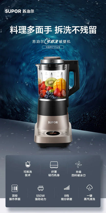 SUPOR High Speed Blender HBR711US, multi-function, high-speed noise reduction and silent heating - YOURISHOP.COM