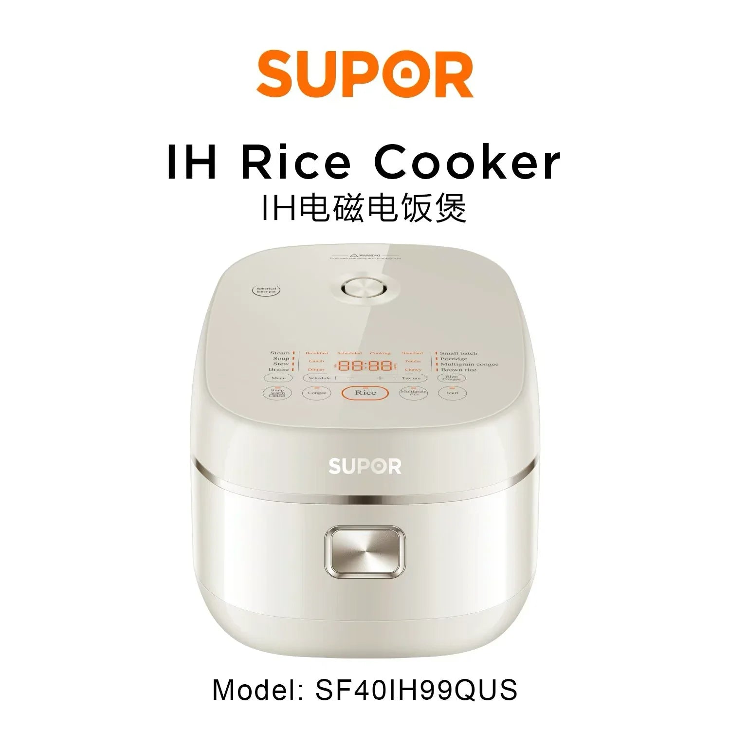 Supor rice cooker SF40IH99QUS | 8 Cups | IH heating | Stainless Steel Inner Pot - YOURISHOP.COM