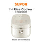 Supor rice cooker SF40IH99QUS | 8 Cups | IH heating | Stainless Steel Inner Pot - YOURISHOP.COM