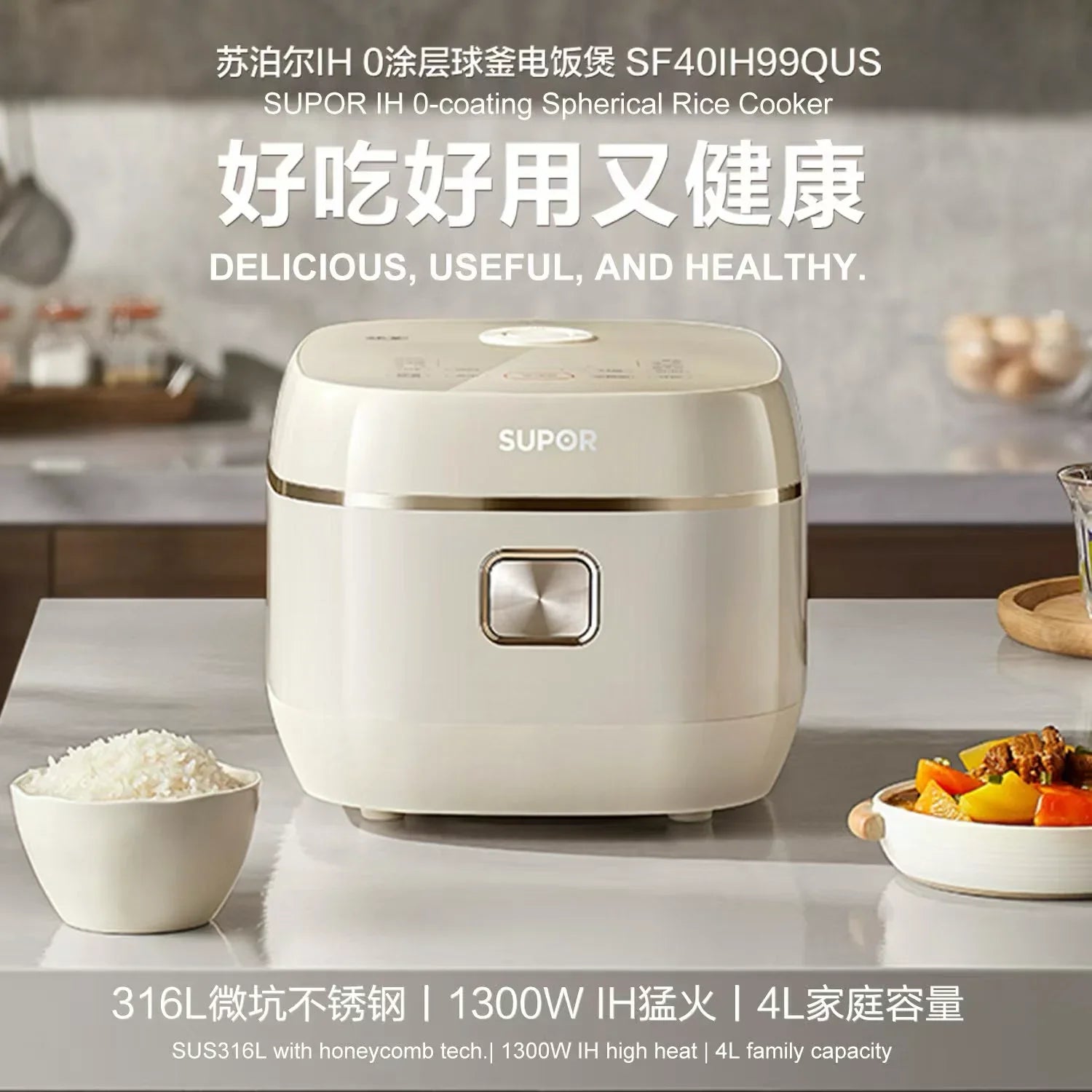 Supor rice cooker SF40IH99QUS | 8 Cups | IH heating | Stainless Steel Inner Pot - YOURISHOP.COM