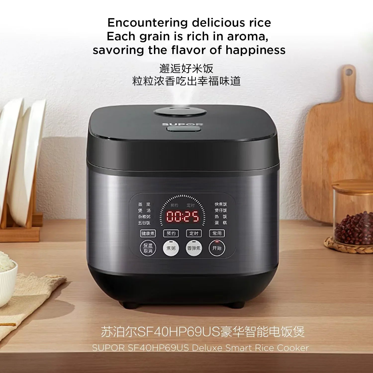 SUPOR Rice Cooker SH40HP69US | 4L Capacity | Multiple Functions | Yourishop.com - YOURISHOP.COM