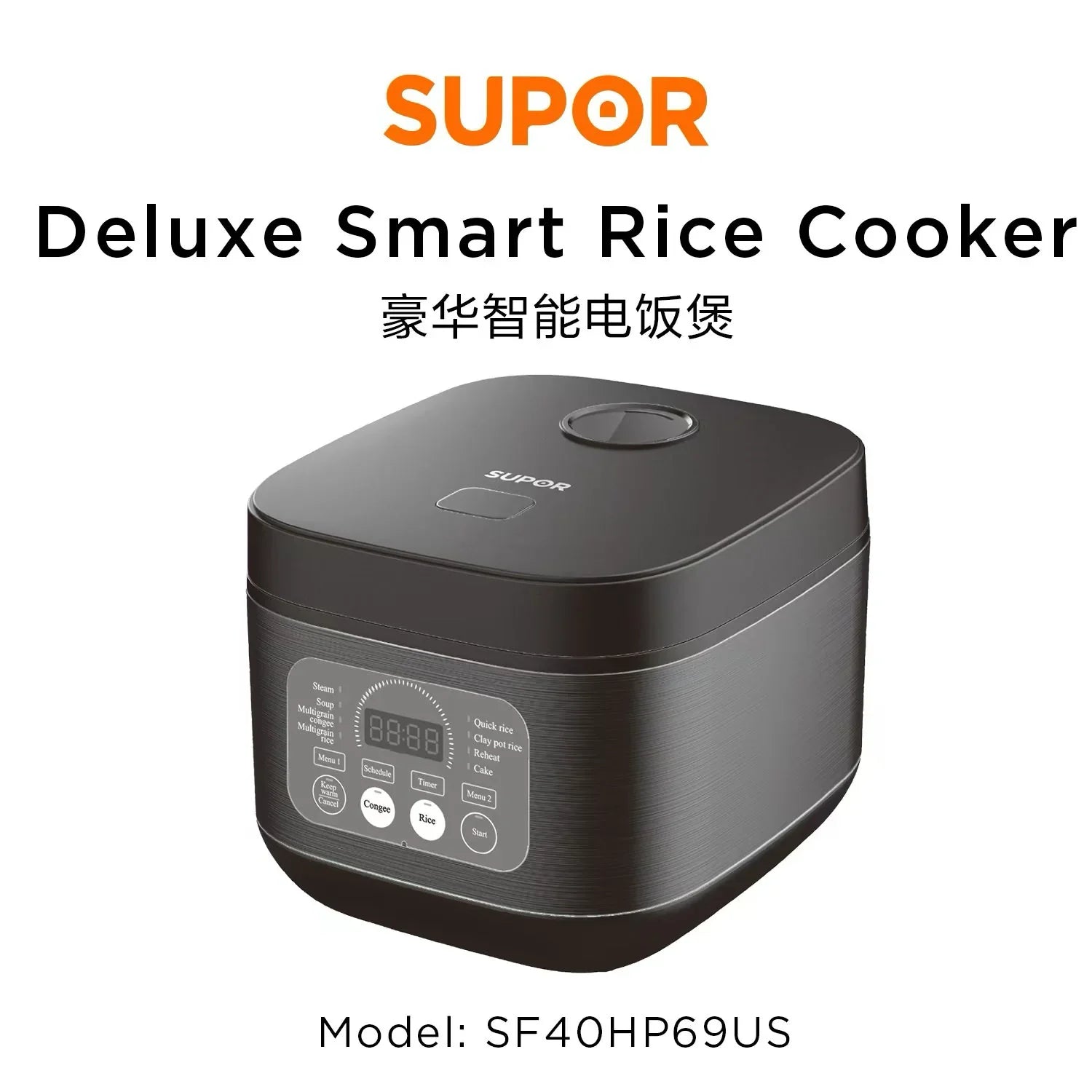 SUPOR Rice Cooker SH40HP69US | 4L Capacity | Multiple Functions | Yourishop.com - YOURISHOP.COM