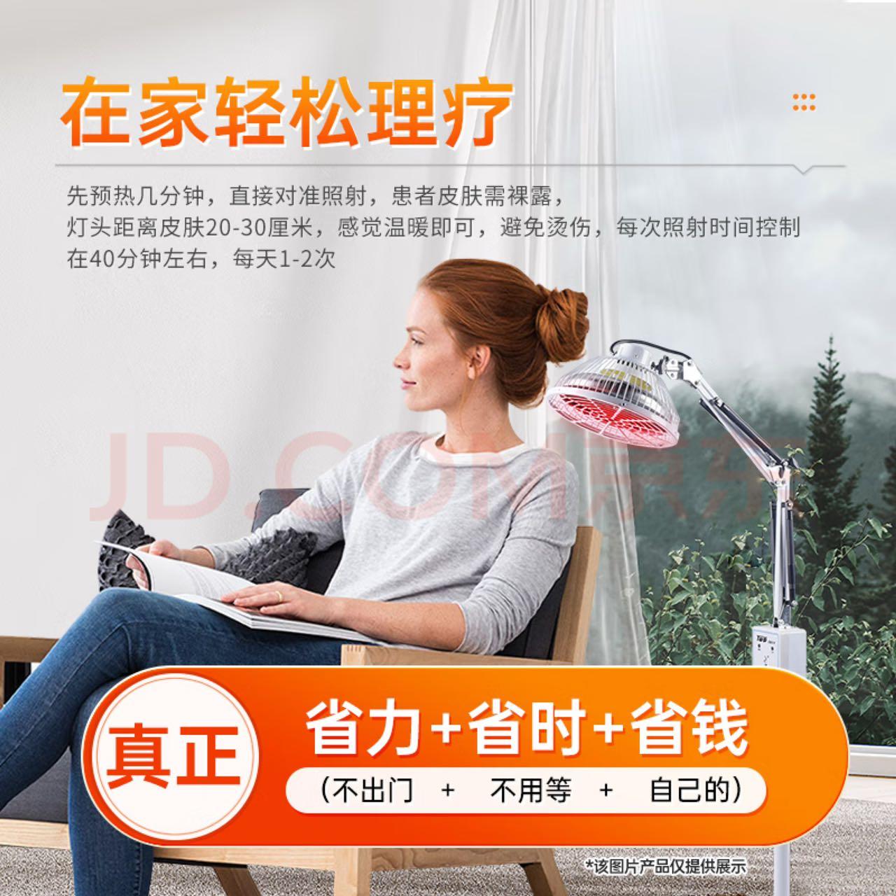 TDP Far-infrared physical therapy instrument CQ-36 - YOURISHOP.COM