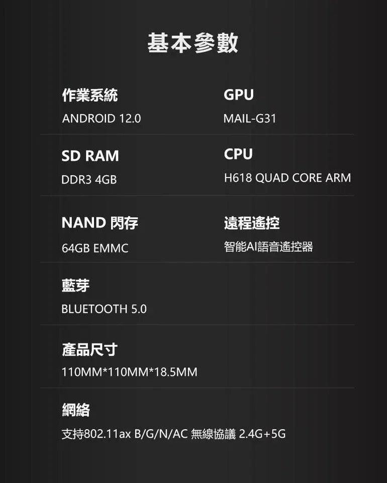 Unblock IPTV Box UBox12 | 12th digital | high-definition | Supports WIFi 6 - YOURISHOP.COM