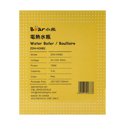 ZDH-H30B2: Bear Electric Water Dispenser, 3 Liter - YOURISHOP.COM