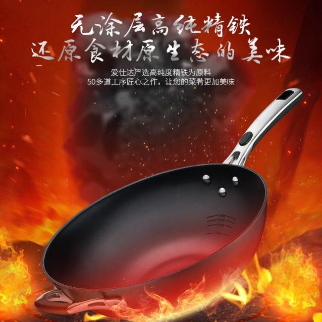 ASD Uncoated Wok CF32Z1WG,Cast Iron Can Not Rust,Wear-Resistant And Scratch-Resistant, Universal For Induction Cooker With Coal And Gas, 32cm - YOURISHOP.COM