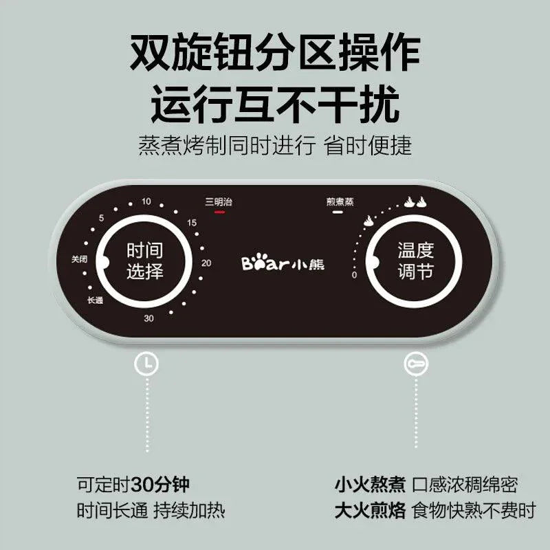 Bear Breakfast Machine DSL-A13F1, Multifunctional Toaster - YOURISHOP.COM