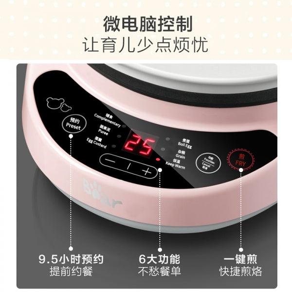 Bear breakfast machine ZDQ-B05C1,multi-function omelette machine and egg cooker with appointment timing pink - YOURISHOP.COM