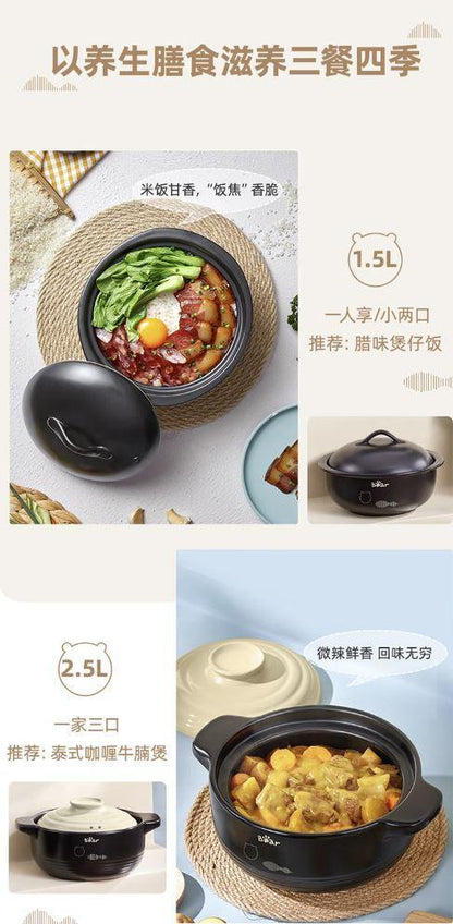 Bear Casserole CP-G0016, 23.5cm, 2.5L, Ceramic, Almond Rice - YOURISHOP.COM