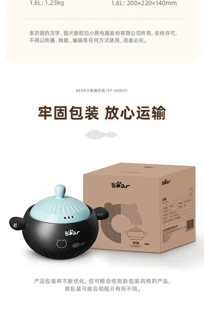 Bear Casserole CP-G0028, 1.6L | Yourishop.com - YOURISHOP.COM