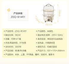 Bear Egg Cooker ZDQ-B14R1, Smart Electric Cooker, 14 eggs - YOURISHOP.COM