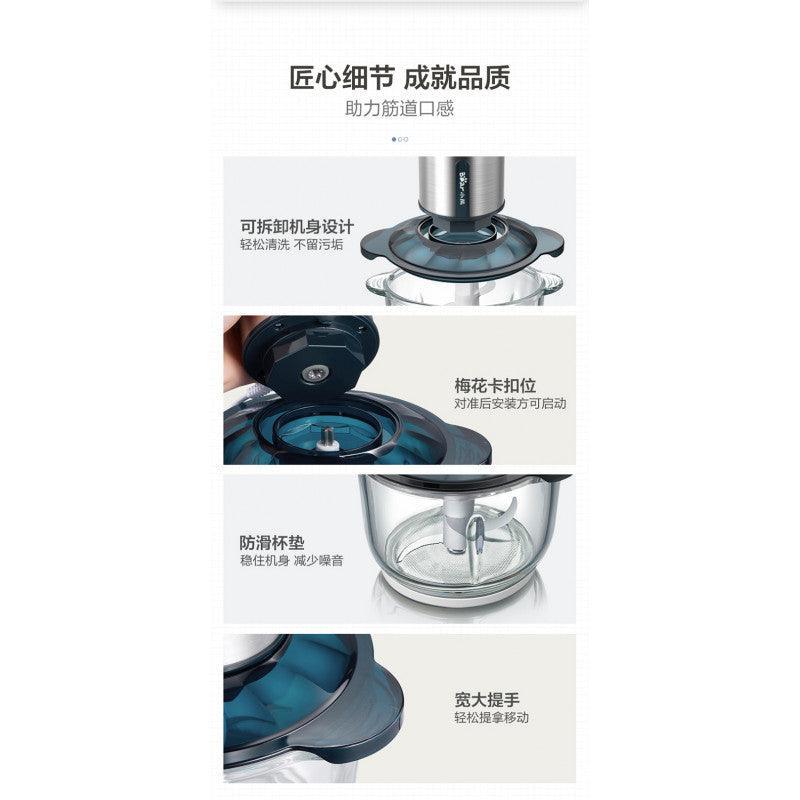 Bear Electric Meat Grinder QSJ-C03L1, Multi-function 2L glass container - YOURISHOP.COM