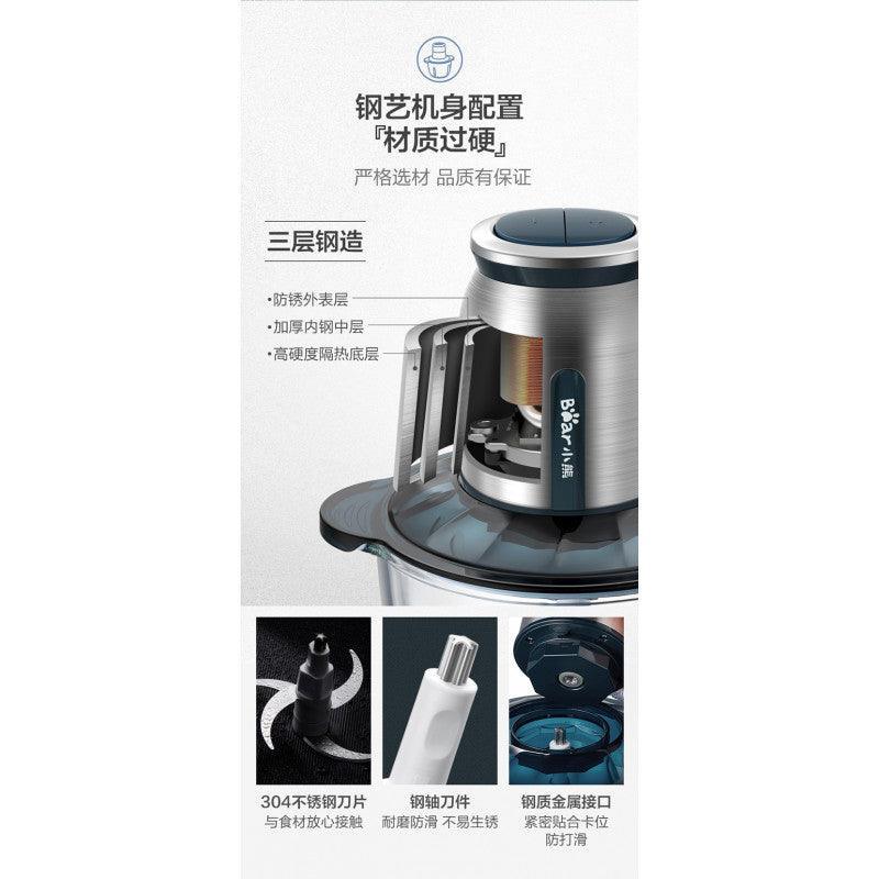 Bear Electric Meat Grinder QSJ-C03L1, Multi-function 2L glass container - YOURISHOP.COM