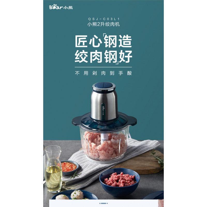 Bear Electric Meat Grinder QSJ-C03L1, Multi-function 2L glass container - YOURISHOP.COM