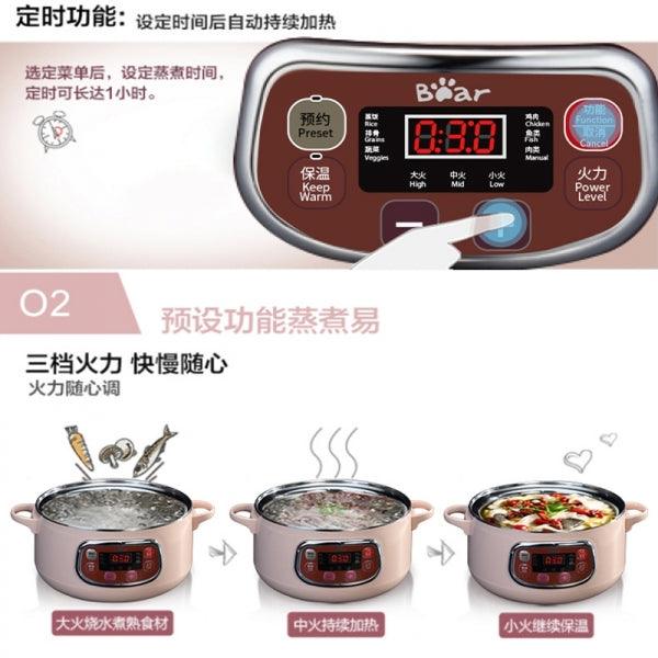 Bear Electric Steamer DZG-A80A2,Stainless Steel with Five Functions, Convenient and Fast - YOURISHOP.COM