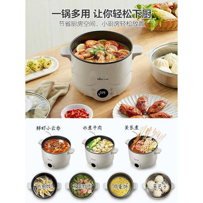 Bear Multifunctional Electric Pot DRG-C18L1,2.5L - YOURISHOP.COM