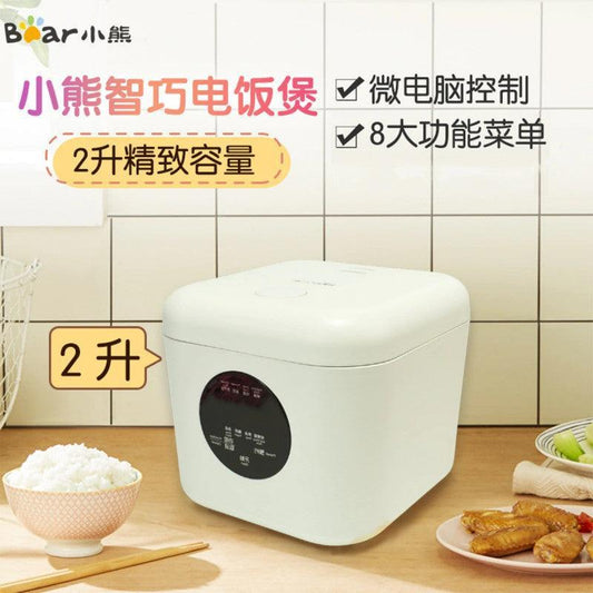 BEAR Rice Cooker DFB-P20T5 | White | Square | Mini | 2L - YOURISHOP.COM