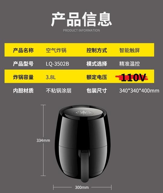 3.8QT Multipurpose Electric Air Fryer with LED Digital Display TT-OV01 - YOURISHOP.COM
