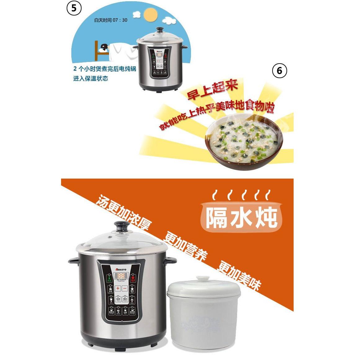 Makoto electric stew-pot DYG-40AFW-100,10L - YOURISHOP.COM