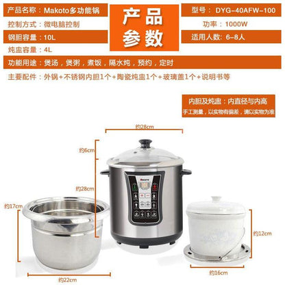 Makoto electric stew-pot DYG-40AFW-100, size - YOURISHOP.COM