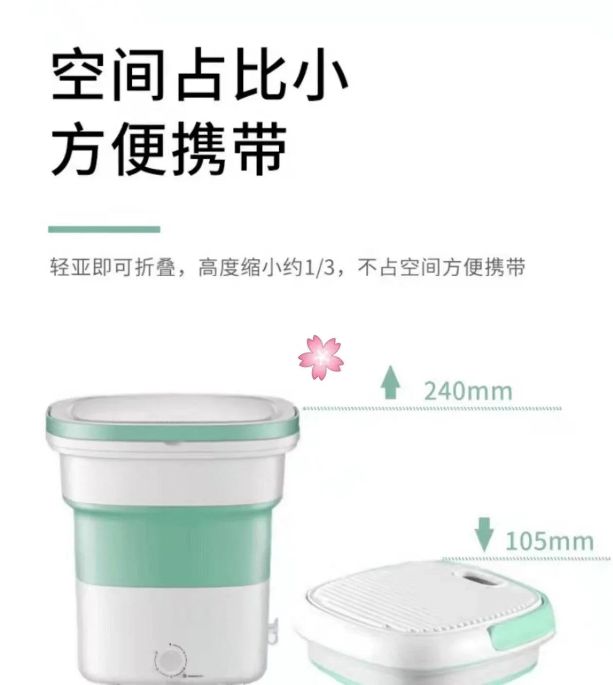 HQ Washing Machine XPB15-188 | mini | Foldable | Yourishop.com - YOURISHOP.COM