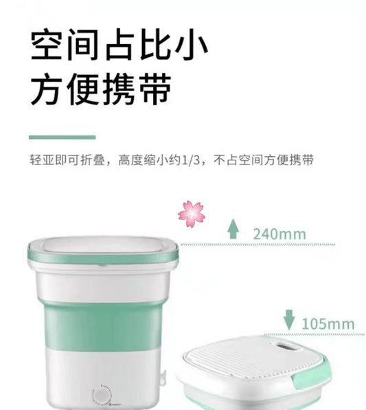 HQ Washing Machine XPB15-188 | mini | Foldable | Yourishop.com - YOURISHOP.COM