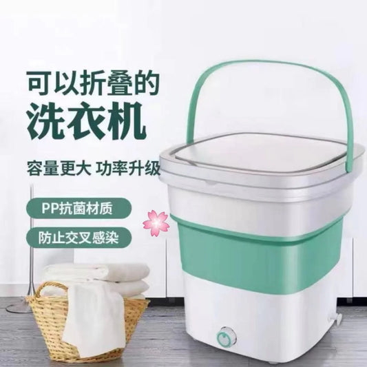 HQ Washing Machine XPB15-188 | mini | Foldable | Yourishop.com - YOURISHOP.COM