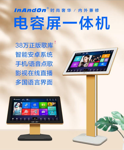 INANDON Ts22v3plus karaoke machine| new upgraded| standalone| all-in-one - YOURISHOP.COM