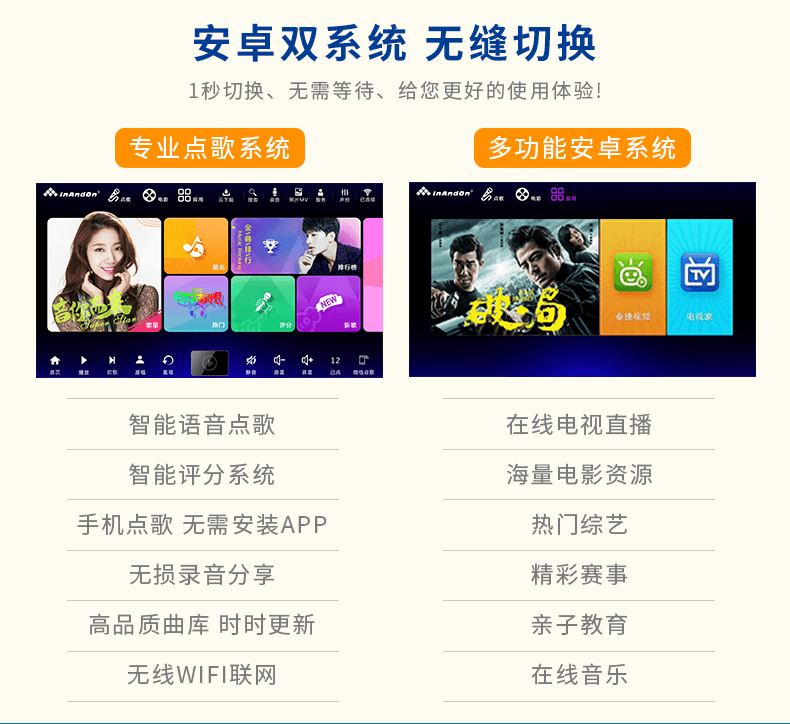 INANDON Ts22v3plus karaoke machine| new upgraded| standalone| all-in-one - YOURISHOP.COM