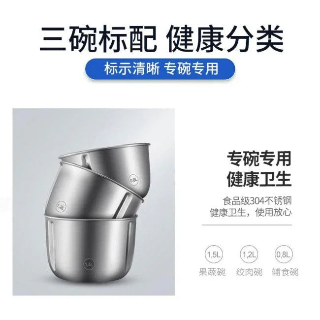 Joydeem Food Supplement Machine JD-376B,Electric Multi-functional Meat Grinder,Model as British Mofei, 800/1200/1500ml capacity - YOURISHOP.COM